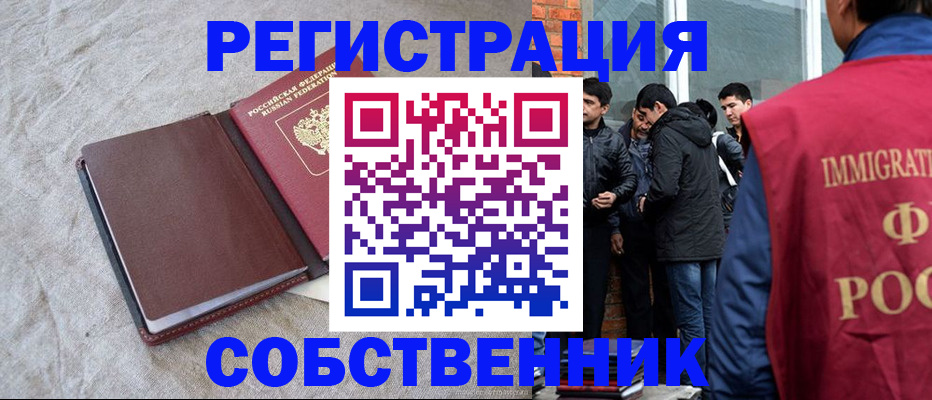 регистрация для школы в Ковдоре