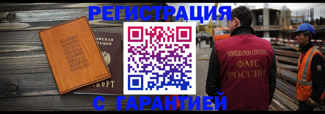 регистрация для школы в Ковдоре
