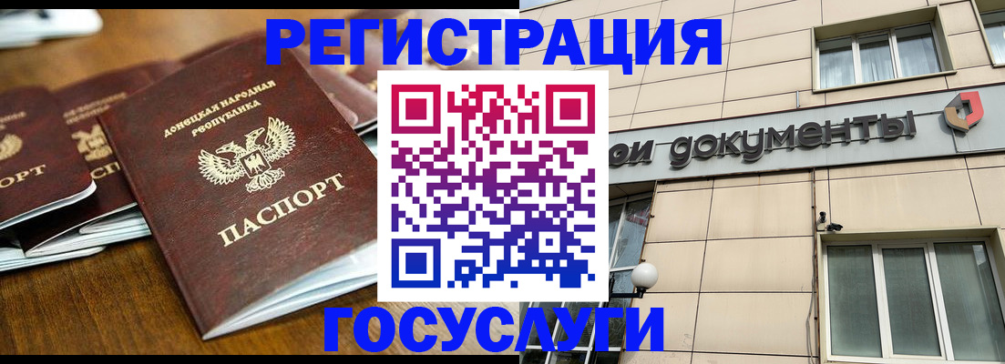 найти адрес прописки в Ковдоре