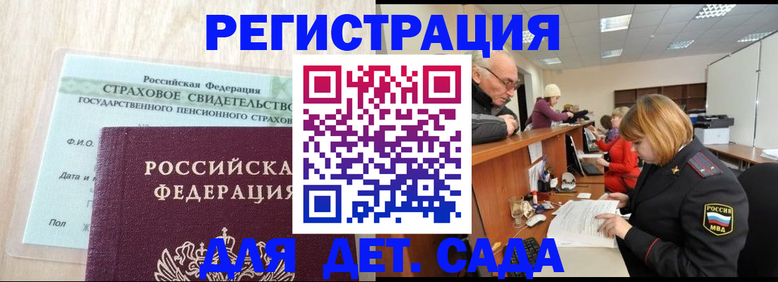 найти адрес прописки в Ковдоре
